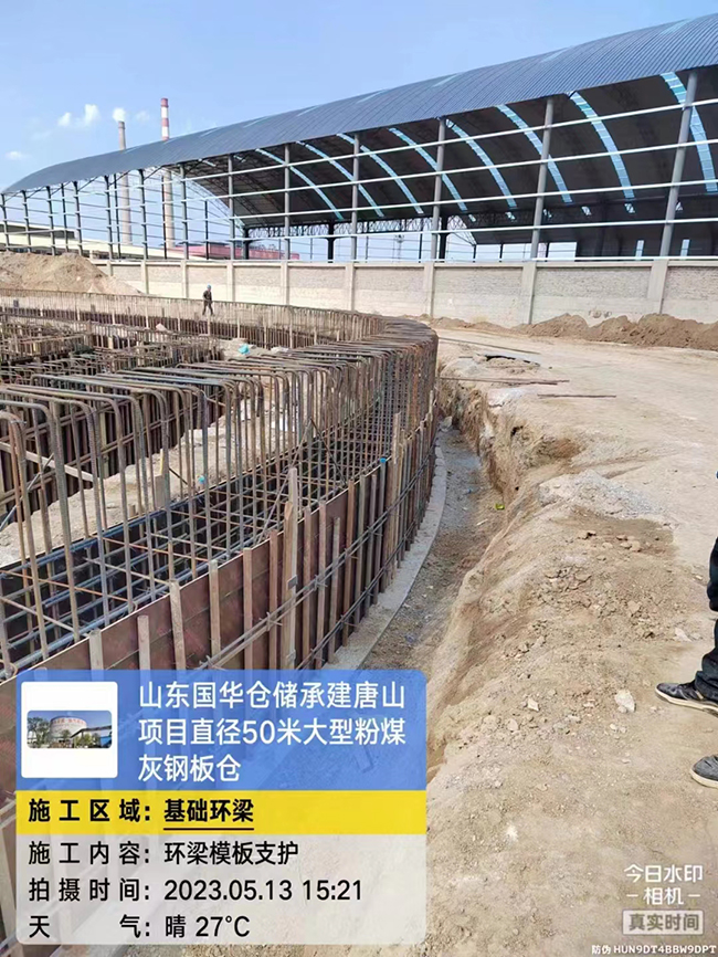 郴州河北50米直径大型粉煤灰钢板仓项目进展
